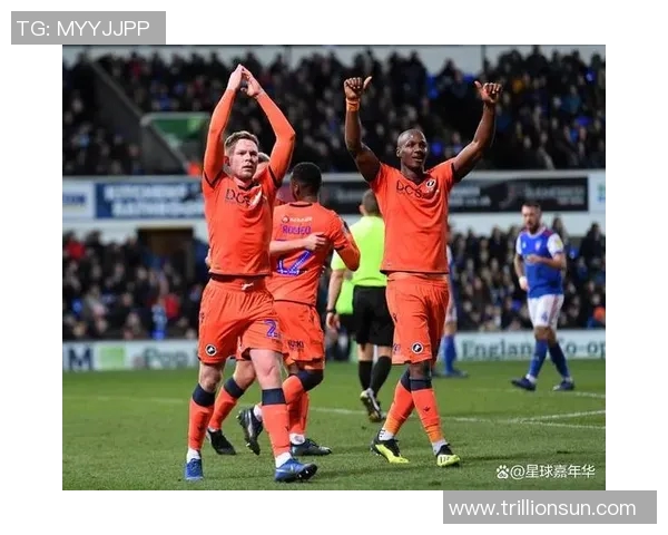 米尔沃尔主场迎战牛津联期待精彩对决与进球盛宴