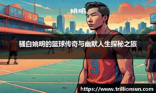 mk体育