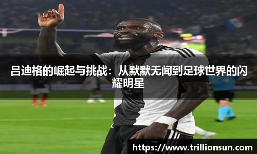 mksports集团
