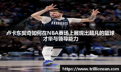 mk体育在线官网