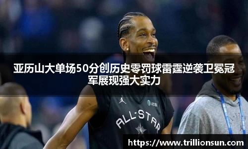 mk体育在线官网