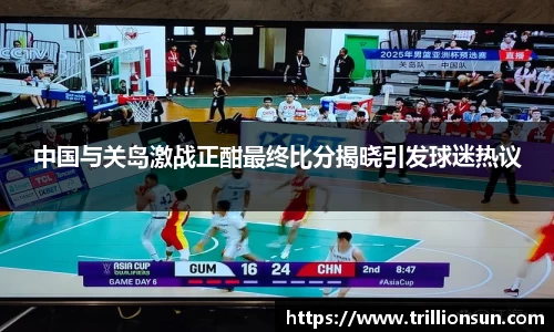 mksports集团
