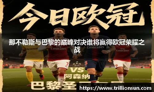 mksports集团