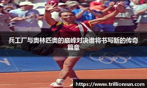 mk体育