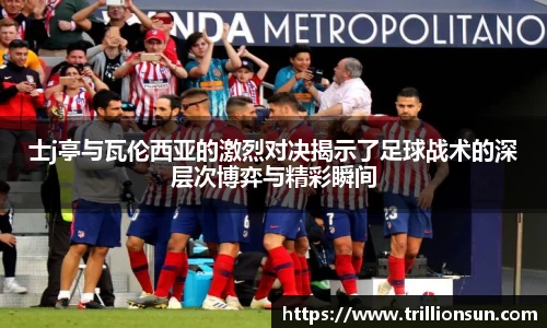 mksports集团
