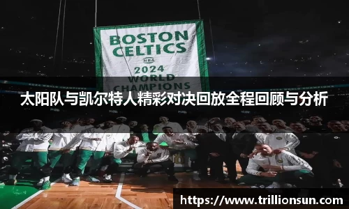 mksports集团